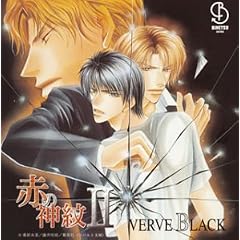 �Ԃ̐_�� 2 VERVE BLACK �h���}�A���o��