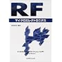 RF�}�C�N���G���N�g���j�N�X