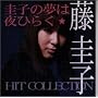 �\�q�̖��͖�Ђ炭~���\�qRCA BEST COLLECTION