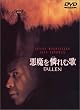 ���������މ� [DVD]