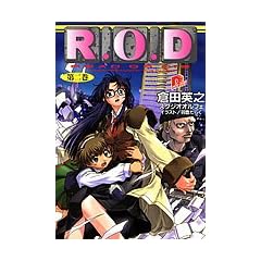 R.O.D 2 (�W�p�ЃX�[�p�[�_�b�V������)