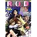 R.O.D 2 (�W�p�ЃX�[�p�[�_�b�V������)