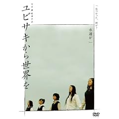 ���r�T�L���琢�E�� [DVD]