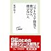 �\�t�g�E�F�A�J�� �ŐL�т�l�A�L�тȂ��l (�Z�]SE�V��002)