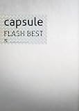 [CD]capsule FLASH BEST(DVD付)【初回生産限定】
