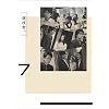 �u���Z�ҁB�vVol.7(��������) [DVD]