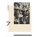 �u���Z�ҁB�vVol.7(��������) [DVD]