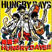 ���B��HUNGRY DAYS!!