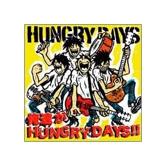 ���B��HUNGRY DAYS!!