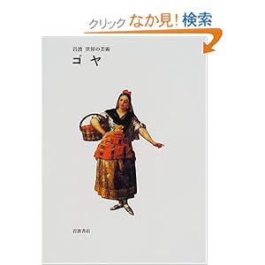 �S�� (��g ���E�̔��p)