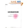 �T�C�{�[�O�E�t�B���\�t�B�[�\�\�w�U�k�@�����x�w�X�J�C�E�N�����x���߂�����