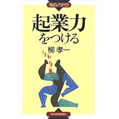 �N�Ɨ͂����� (�m�̃m�E�n�E)