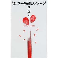 �����u�[�̌|�\�l�C���[�W3�E2�E1