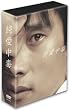 �������� �R���N�^�[�YBOX [DVD]