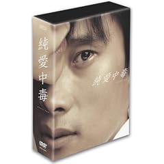 �������� �R���N�^�[�YBOX [DVD]
