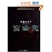 �ؗH�S (K.Nakashima Selection)