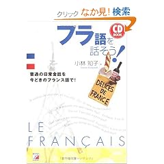 �t�����b����! (�A�X�J�J���`���[)
