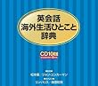 �p��b�C�O�����ЂƂ��Ǝ��T[CD] (���b�c��)