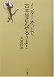 �C���^�[�l�b�g�ŌÖ{�������낤��!