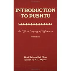 Introduction to Pushtu: An Official Language of Afghanistan : Romanized
