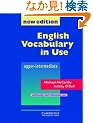 English Vocabulary in Use , Upper-Intermediate , with Answers