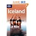 Lonely Planet Iceland (Lonely Planet Iceland, Greenland, and the Faroe Islands)