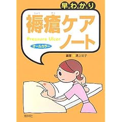 ���킩����ጃP�A�E�m�[�g
