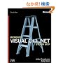Microsoft  Visual C++  .NET Step by Step (Step By Step (Microsoft))