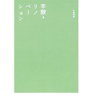 �h�_���m�x�[�V����  