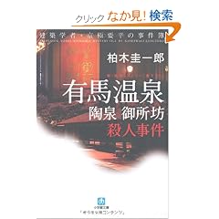 �L�n����u���� �䏊�V�v�E�l���� (���w�ٕ���)