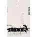 �Z��݌v�̗��_����