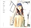 �}���q�O���t �\ �����}���q�ʐ^�W MARIKO GRAPH