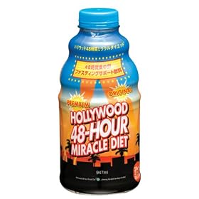 �n���E�b�h48���� �~���N���_�C�G�b�g (�t���[�c�~�b�N�X�I�����W��) 947ml