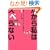�����玄�̓X�x��Ȃ��\�����e���r�v���f���[�T�[��������u�����v�g�[�N�p