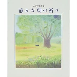 �Â��Ȓ��̋F��\�吼�G����W