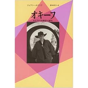 �I�L�[�t�\����A�����J�_�b�̒a�� (20���I�������A��)