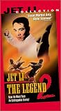  Legend 2 (1993) [VHS] [Import USA]