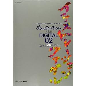 �C���X�g���[�V�����t�@�C���E�f�W�^�� (02) (������MOOK (49))