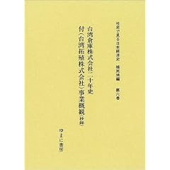 ��p�q�Ɋ�����Г�\�N�j�\�t�E(��p��B�������)���ƊT�� (�Ўj�Ō�����{�o�ώj �A���n��)