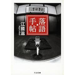 ����蒟 (�����ܕ���)