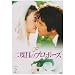 ��x�ڂ̃v���|�[�Y DVD-BOX2