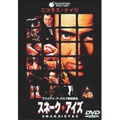 �X�l�[�N�E�A�C�Y [DVD]