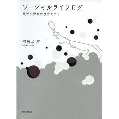 �\�[�V�������C�t���O�@�d�q�����Ƃ̎������炵