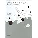 �\�[�V�������C�t���O�@�d�q�����Ƃ̎������炵