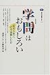 �w��͂������낢�\�g�m�̐l���h�ւǂ��o�������� (�u�k�БI�����`�G)