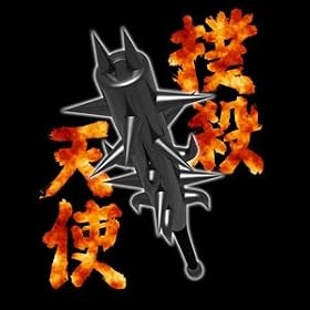 �y�o�E�V�g�h�N�������z�G�X�J���{���O T�V���c �T�C�Y�FXL / BLACK
