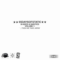 B-SIDES&RARITIES VOLUME1:�f...THEN WE TAKE JAPAN�f(DVD�t)