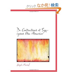 【クリックでお店のこの商品のページへ】De Contractionis et Synizeseos Usu Homerico: Joseph Menrad: 洋書