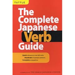 The Complete Japanese Verb Guide