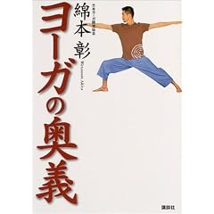 ���[�K�̉��` (�u�k�Ђ̎��pBOOK)